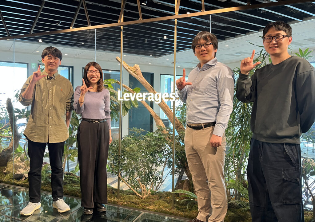 レバレジーズ株式会社