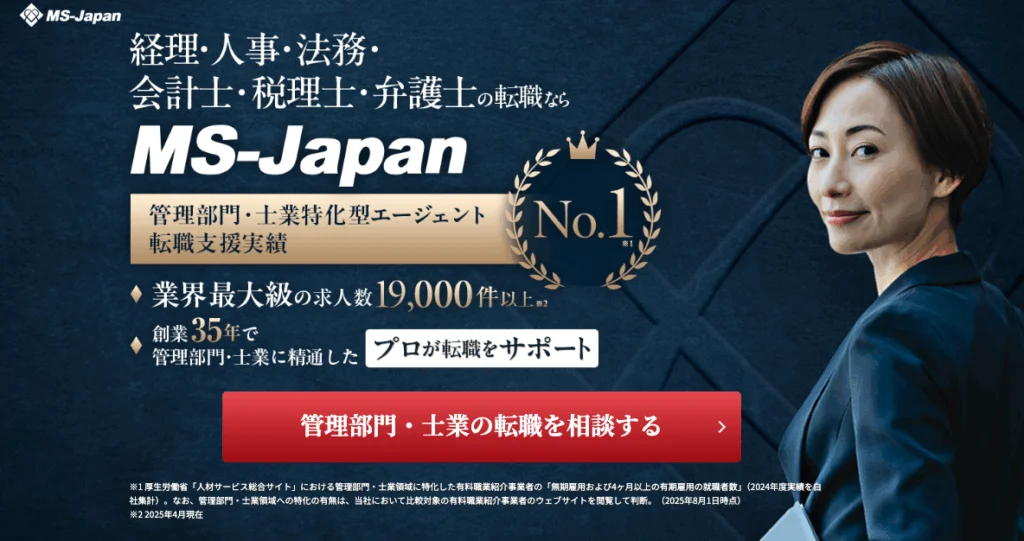 MS-Japan