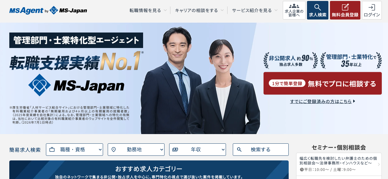 msjapan